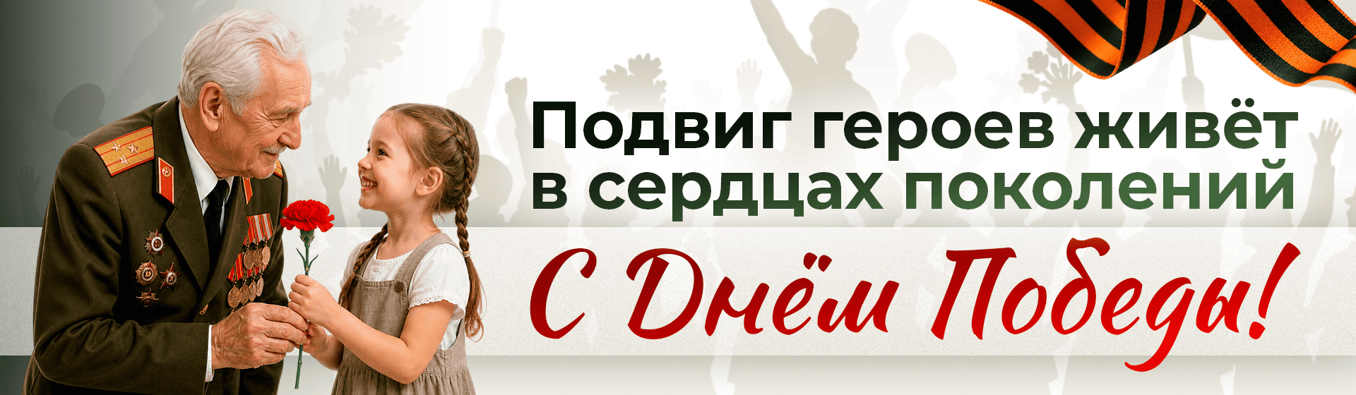 Десктоп ВЫБРАЛИ